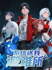 《城市漫游记》画面