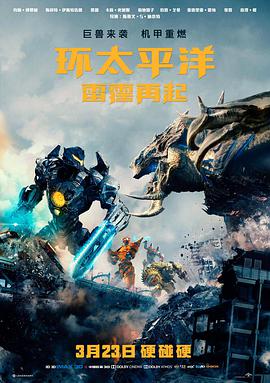 《旧楼来信》剧照